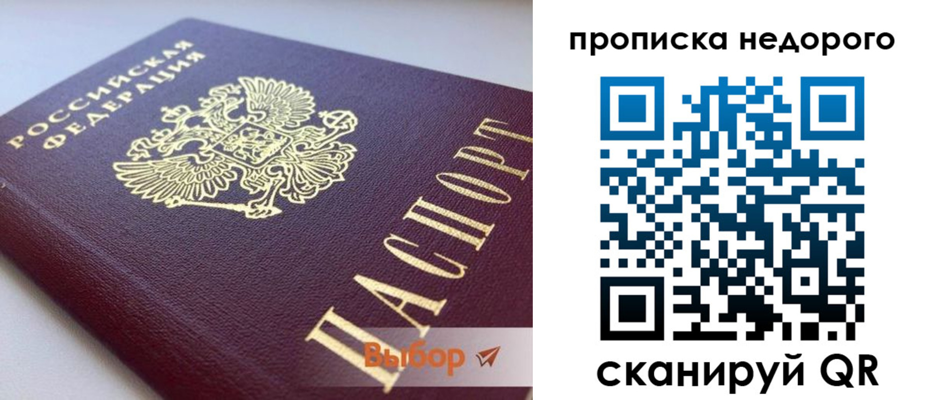 форма 3 в Красногорске